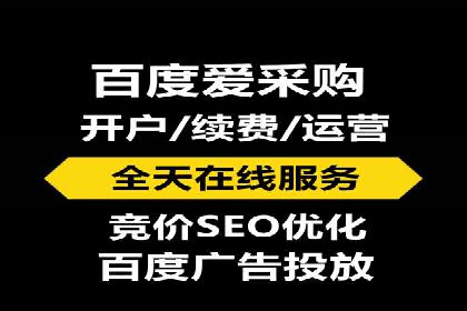 行业领袖的信息流推广开户经验分享